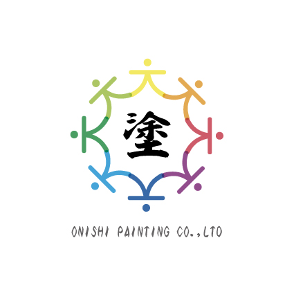 有限会社大西塗装